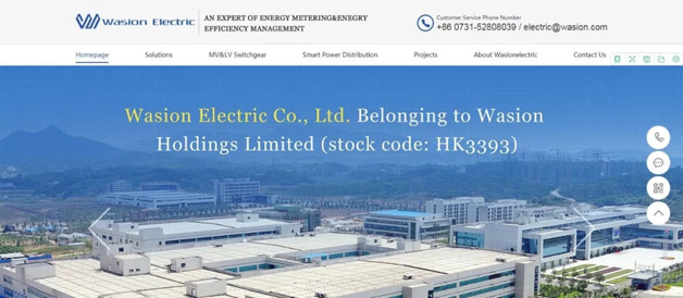 威勝電氣英文網(wǎng)站正式上線啦！