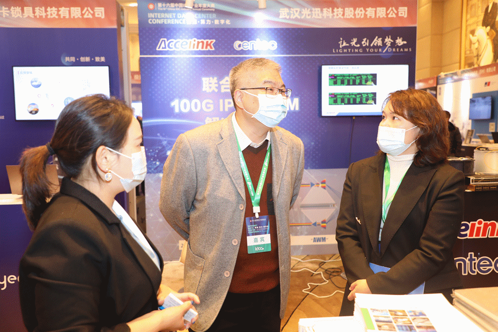 如何構建數據中心綠色配電系統？ |威勝電氣獻智第十六屆中國IDC產業年度盛典